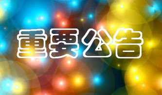 早資訊 互聯網信息服務行業動態梳理與重點個股分析