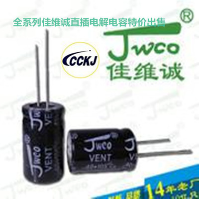 全部產(chǎn)品【價(jià)格 批發(fā) 采購 網(wǎng)上進(jìn)貨】- 深圳市福田區(qū)新亞洲電子市場(chǎng)長(zhǎng)誠興電子經(jīng)營(yíng)部