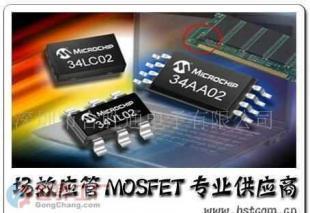 G2300 MOSFET場效應(yīng)管 電子元器件批發(fā)的核心選擇