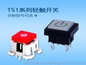 電子元器件產業生態 從設計、制造到流通的價格博弈